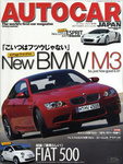 autocarjapan.jpg