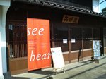 fujimotoyukioten.jpg
